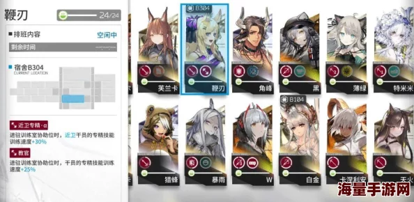 《明日方舟》基建控制中枢全面攻略：高效运营与资源最大化利用技巧解析