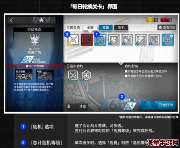 《明日方舟》基建控制中枢全面攻略：高效运营与资源最大化利用技巧解析