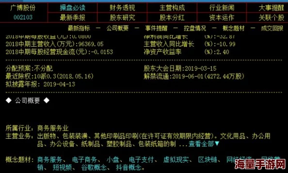 三级国产香港：最新动态揭示了该地区在影视产业发展与市场变化中的新趋势与挑战