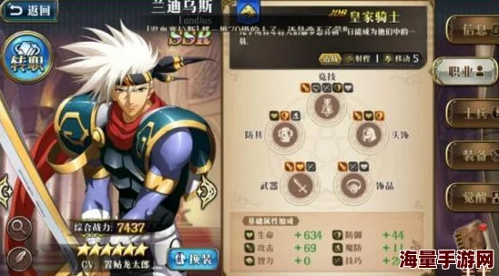 梦幻模拟战深度解析：兰迪乌斯超绝技能与四代阵营超绝策略全览