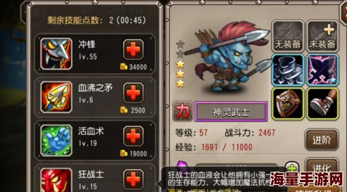 刀塔传奇神灵武士觉醒技能展示与攻略详解高清视频