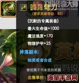 刀塔传奇神灵武士觉醒技能展示与攻略详解高清视频