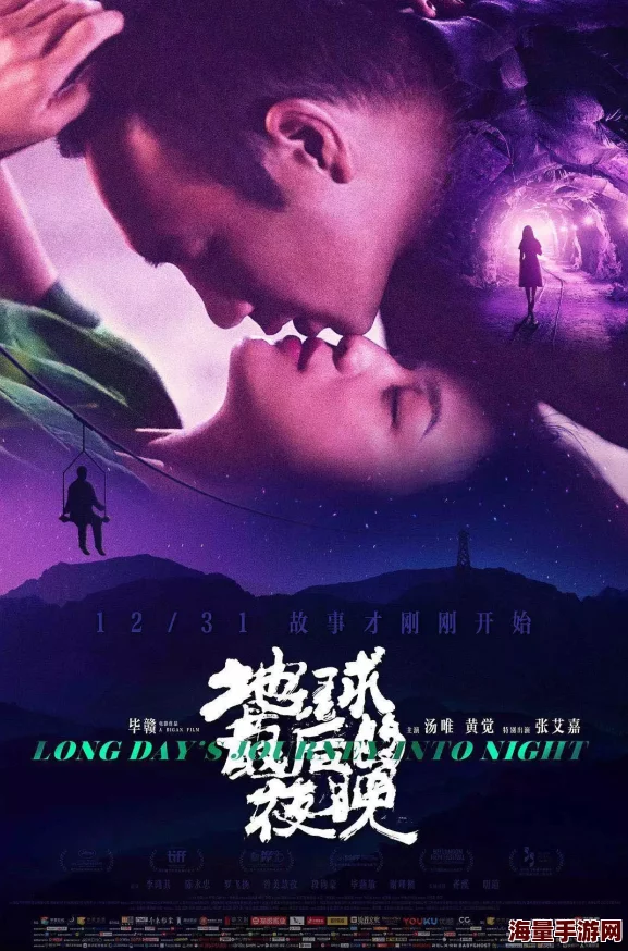 日本高清www午色夜黄，画面精美，情节引人入胜，让人欲罢不能