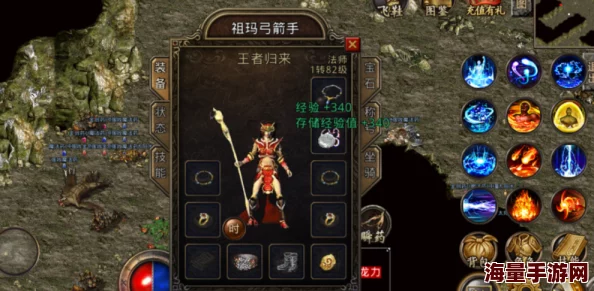 龙城传奇法师职业深度解析：玩法技巧与职业发展全攻略