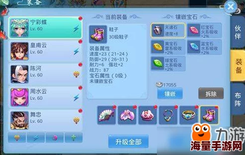 天书奇谈觉醒阵容搭配攻略：详解角色站位与门派功能最大化利用策略