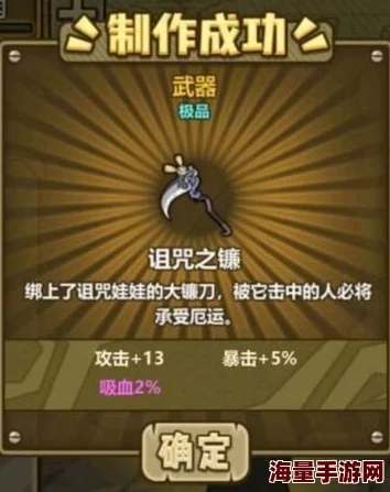 牧羊人之心游戏材料炼金全面指南：武器配方与炼金公式大全表