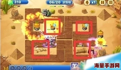 天天来塔防攻略：第15关详尽图文解析，助你轻松过关技巧大全