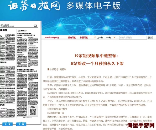 四虎国产精品永久地址99新强网友认为该网站内容丰富但需注意安全性和合法性，建议谨慎访问以免遭遇风险