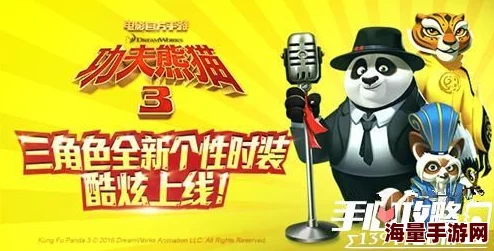 《功夫熊猫3》手游深度解析：武修书种类全览及高效搭配策略详解