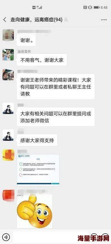 性videoshd吃奶，内容丰富多样，让人感受到不同的视觉体验，值得一看