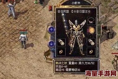 热血传奇手机版：揭秘开天武器高爆地点，玩家必知攻略指南