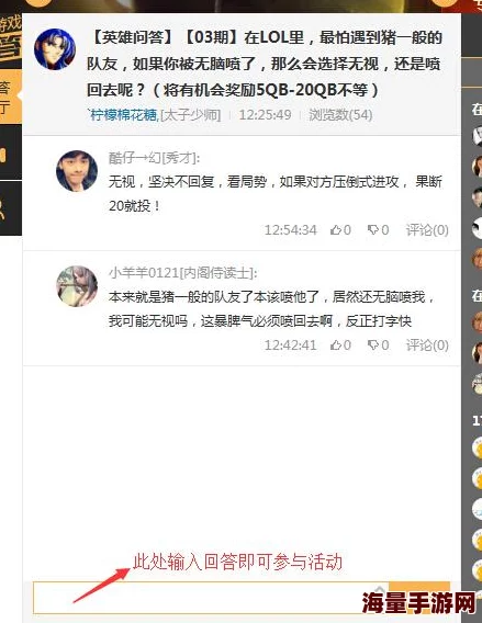 www.17c热门吃瓜，真是个有趣的话题，大家的评论都很精彩，让人忍不住想参与讨论！