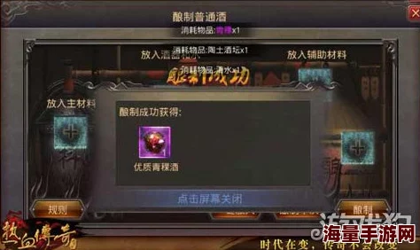 热血传奇手机版深度评测：星王战盔性能与外观究竟如何？