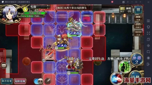 《梦幻模拟战》常暗之契约书副本深度攻略：高效打法与心得全面分享