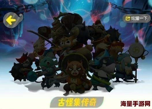 全面解析一起来捉妖锐头狼的高效使用方法与技巧攻略