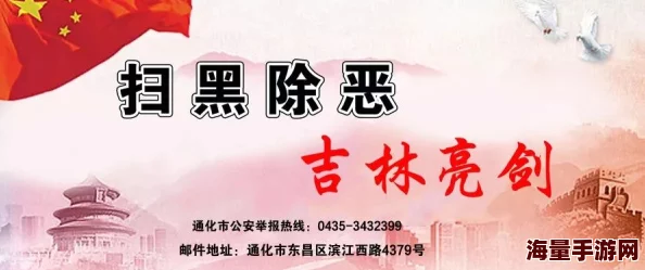 万篇长征黑料正能量2024，期待更多积极向上的内容，激励我们共同前行！