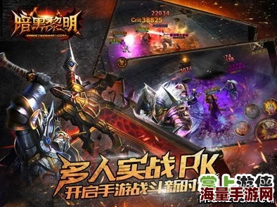 暗黑黎明：狙击者PVP战场制胜技巧与心得深度剖析攻略