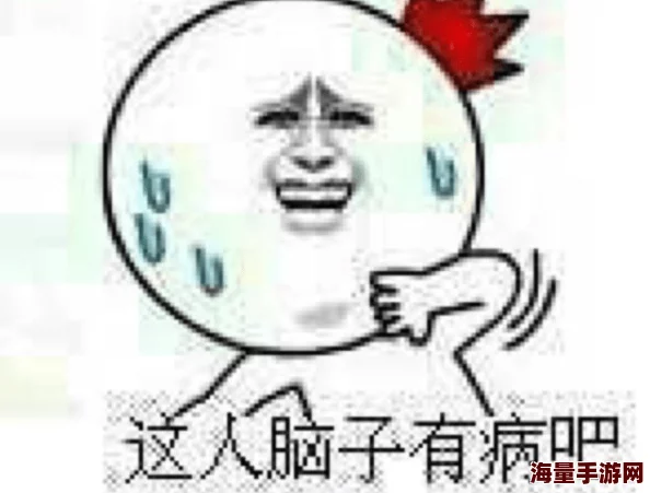啊灬啊别停灬用力啊老师文字，这种表达真是让人忍俊不禁，太有趣了！