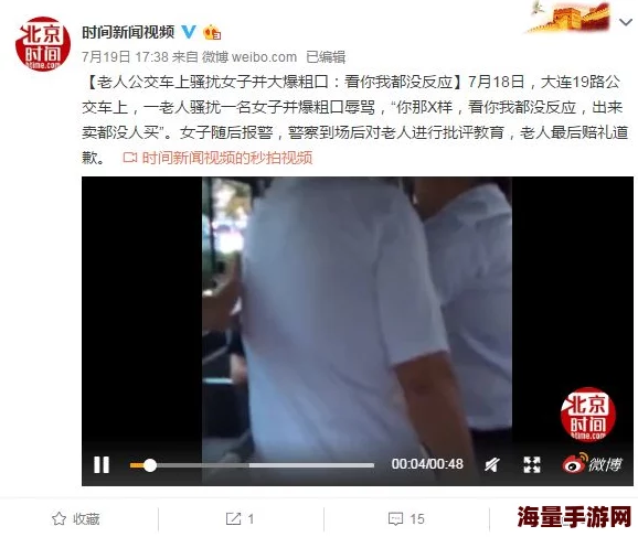 日本大骚B视频在线网友认为该视频内容过于露骨引发争议，有人支持自由表达也有人呼吁加强监管以保护青少年
