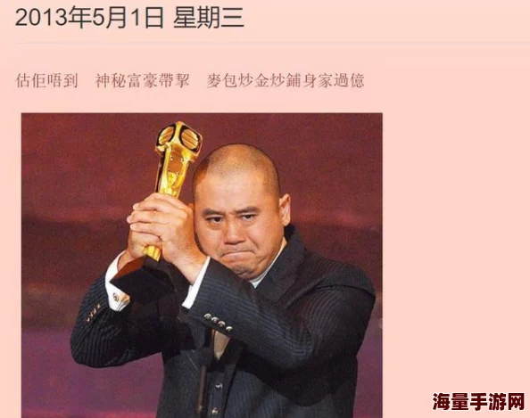 中国新疆XXXXXL19的创始人：传闻其背后有神秘投资者，曾与国际巨头秘密洽谈合作！