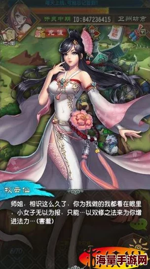 魔天记手游妖修打法全面解析：平民玩家必备攻略与技巧详解