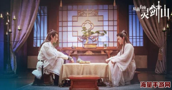我的灵剑山场景剧情大揭秘：完美还原原著精髓，细节之处见真章