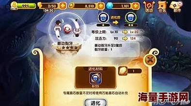 宫爆老奶奶2全面攻略：高效进化石与海量金币获取技巧解析