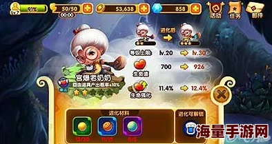 宫爆老奶奶2全面攻略：高效进化石与海量金币获取技巧解析