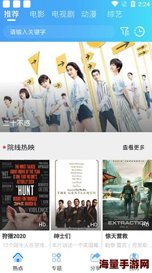 5060网午夜一级毛片免费看，内容丰富多样，真是个不错的观看选择！