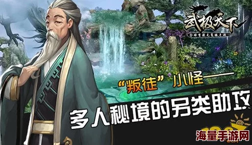 “武极天下手游：安卓免费自动拾取辅助工具使用教程”