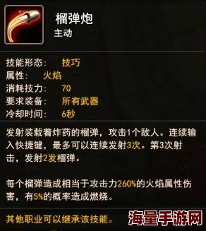 超级地城之光角色转职全攻略：详解职业转换步骤与技巧