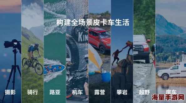 探索日本文化的魅力：免费观看高质量一级视频，带你领略不一样的视听盛宴！