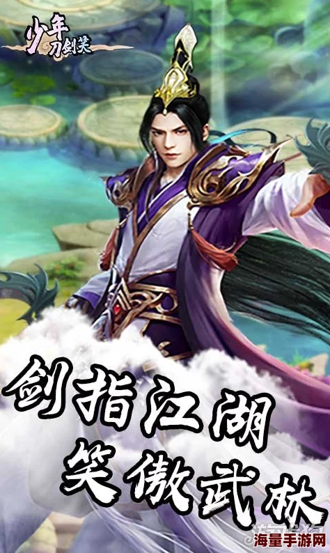 刀剑笑新传：最强职业选择攻略，深度剖析哪个角色更厉害？