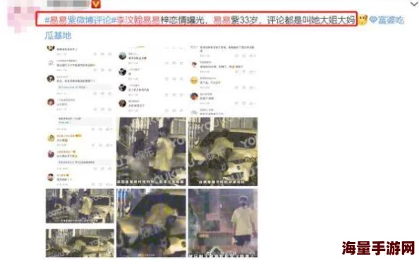 曰本A级毛片在线观看网友认为该内容涉及成人娱乐，需谨慎观看并注意个人隐私安全，同时呼吁加强对相关网站的监管与管理