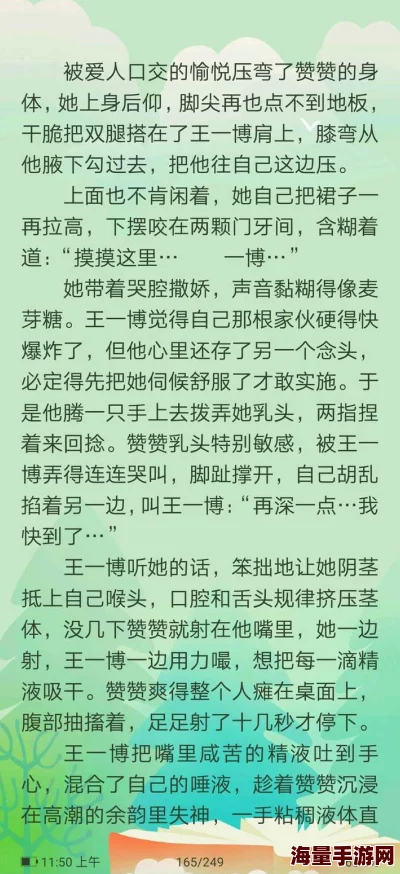 女明星高黄多肉小说，情节紧凑，角色鲜明，让人欲罢不能，值得一读！