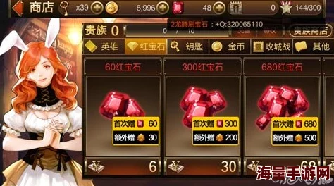 七骑士英雄镶嵌宝石全面攻略：深度解析宝石玩法与镶嵌技巧介绍