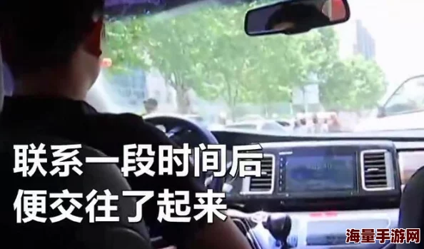 国产色司机在线视频免费观看，内容丰富多样，真是让人眼前一亮，非常值得一看！