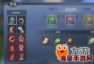 斗破苍穹斗帝之路：石族技能搭配与连招推荐攻略详解