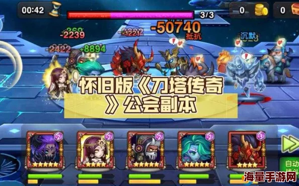 刀塔传奇公会活动高效管理全攻略：策略规划与执行细节详解
