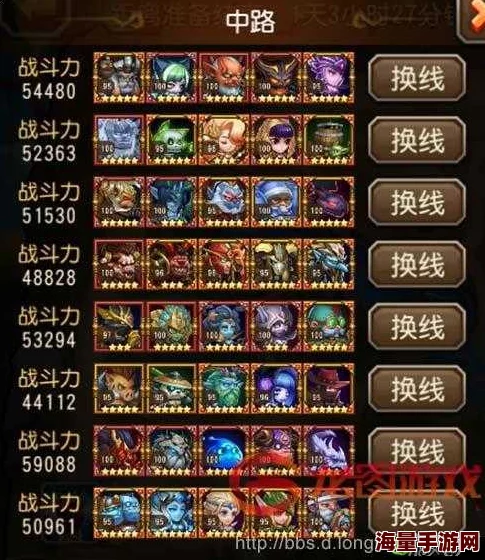 刀塔传奇公会活动高效管理全攻略：策略规划与执行细节详解