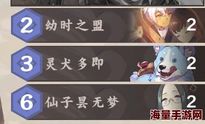 仙剑奇侠传九野攻略：最强神兽选择指南，培养哪个最厉害全解析
