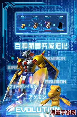 《进化吧数码兽》2月1日10时安卓新服700区幼羊兽震撼开启，全新冒险等你来挑战