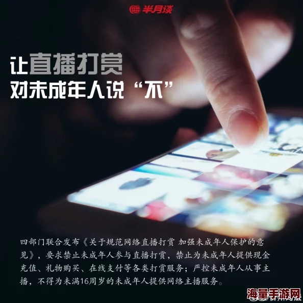 中国一级特黄毛片免费看网友认为这种内容影响青少年心理健康，呼吁加强网络监管和引导，倡导积极向上的文化氛围