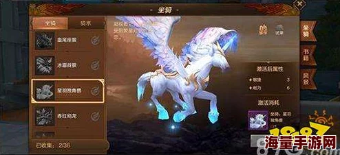 万王之王3D全面坐骑攻略：揭秘四种魔法飞毯的高效获得方法与技巧