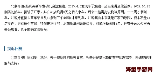 A级片网址网友认为该类网站内容丰富但需注意安全与合法性，建议选择正规渠道观看以避免不必要的风险和麻烦