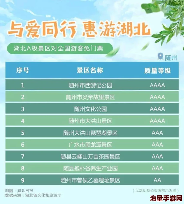 A级片网址网友认为该类网站内容丰富但需注意安全与合法性，建议选择正规渠道观看以避免不必要的风险和麻烦