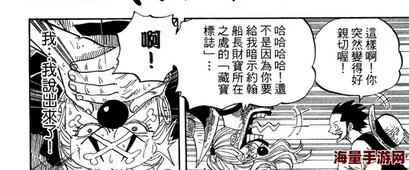 啪啪描写得很细致的小说，情节紧凑，人物刻画生动，让人欲罢不能