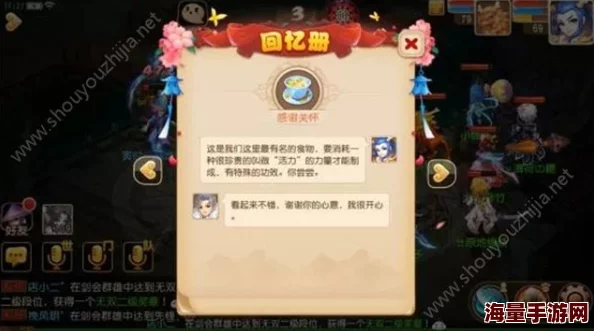 梦幻西游手游新春特别策划：经验袋助力，弥补假期活动遗憾大行动