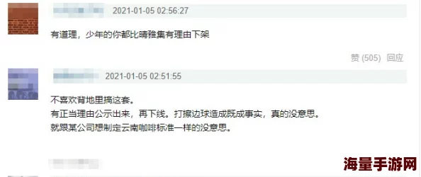 午夜AV一区二区三区红桃视网友认为该平台内容丰富多样，用户体验良好，但也有部分人对其合法性表示担忧