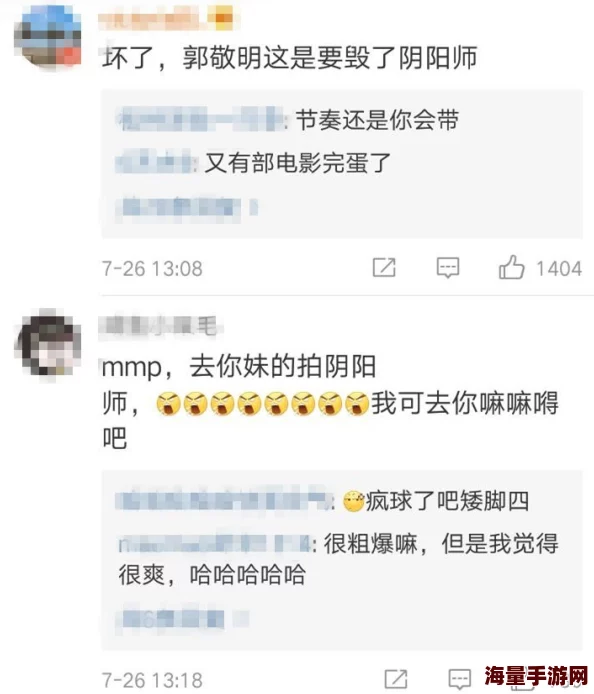 午夜AV一区二区三区红桃视网友认为该平台内容丰富多样，用户体验良好，但也有部分人对其合法性表示担忧